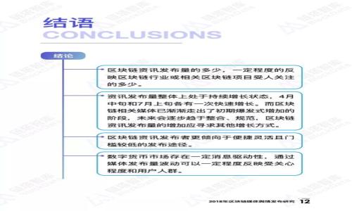 解决BITP无法交易的常见问题与解决方案