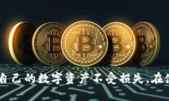 比特币钱包恢复单词通用