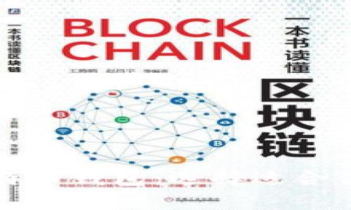 全面解析比特币钱包：选择适合你的存储方案